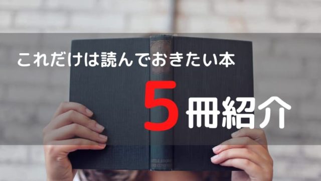 お前の彼女は二階で茹で死に 白井智之 の感想 Hayael Com