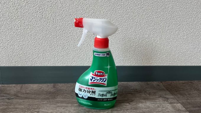ボトルで買ったキッチンマジックリン