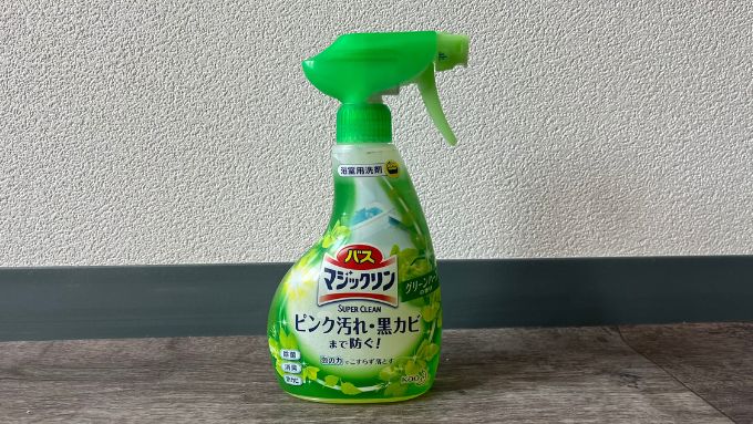 詰め替えたバスマジックリンの写真